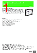 NA-RTSM Datasheet HTML 1Page - Omron Electronics LLC 