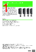 NA-RTSM Datasheet HTML 1Page - Omron Electronics LLC 
