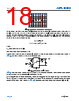 ADPL42005ACPZ-R7 Datasheet HTML 18Page - Analog Devices 