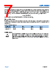 ADPL42005ARDZ-2.5-R7 Datasheet HTML 7Page - Analog Devices 