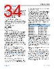 ADBMS1818ASWAZ-R7 Datasheet HTML 34Page - Analog Devices 