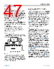 ADBMS1818ASWAZ-R7 Datasheet HTML 47Page - Analog Devices 