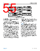 ADBMS1818ASWAZ-R7 Datasheet HTML 55Page - Analog Devices 
