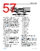 ADBMS1818ASWAZ-R7 Datasheet HTML 57Page - Analog Devices 