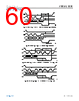 ADBMS1818ASWAZ-R7 Datasheet HTML 60Page - Analog Devices 