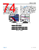 ADBMS1818ASWAZ-R7 Datasheet HTML 74Page - Analog Devices 