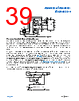 ADA4522-1ARZ-R7 Datasheet HTML 39Page - Analog Devices 