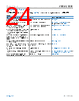 ADBMS1818ASWZ-R7 Datasheet HTML 24Page - Analog Devices 