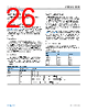 ADBMS1818ASWZ-R7 Datasheet HTML 26Page - Analog Devices 