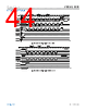 ADBMS1818ASWZ-R7 Datasheet HTML 44Page - Analog Devices 