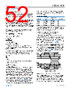 ADBMS1818ASWZ-R7 Datasheet HTML 52Page - Analog Devices 