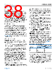 ADBMS1818CSWAZ-R7 Datasheet HTML 38Page - Analog Devices 