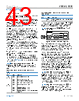 ADBMS1818CSWAZ-R7 Datasheet HTML 43Page - Analog Devices 