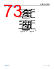 ADBMS1818CSWAZ-R7 Datasheet HTML 73Page - Analog Devices 