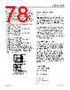 ADBMS1818CSWAZ-R7 Datasheet HTML 78Page - Analog Devices 