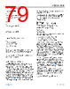 ADBMS1818CSWAZ-R7 Datasheet HTML 79Page - Analog Devices 
