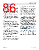 ADBMS1818CSWAZ-R7 Datasheet HTML 86Page - Analog Devices 