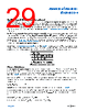 ADA4522-4ARZ-R7 Datasheet HTML 29Page - Analog Devices 