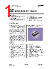 CC1000-RWP2 Datasheet HTML 1Page - Texas Instruments 
