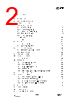 CC1070-RTR1 Datasheet HTML 2Page - Texas Instruments 