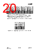 CC1000-RTR2 Datasheet HTML 20Page - Texas Instruments 