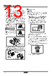 PSAN-LC01CPA-R1/8 Datasheet HTML 13Page - Autonics Corporation 