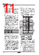 PSAN-LC01CPH-R1/8 Datasheet HTML 11Page - Autonics Corporation 
