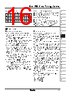 TZ4W-R2R Datasheet HTML 16Page - Autonics Corporation 