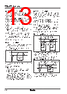 TZ4W-R4R Datasheet HTML 13Page - Autonics Corporation 