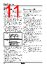 TZ4W-R2C Datasheet HTML 11Page - Autonics Corporation 