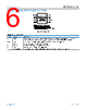 ADL8143ACPZN-R7-CSL Datasheet HTML 6Page - Analog Devices 