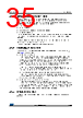STM32F412RGT7PTR Datasheet HTML 35Page - STMICROELECTRONICS 