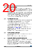 STM32F412RGU7PTR Datasheet HTML 20Page - STMICROELECTRONICS 