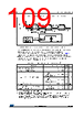 STM32F412RGY7PTR Datasheet HTML 109Page - STMICROELECTRONICS 