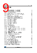 STM32F412RGH3PTR Datasheet HTML 9Page - STMicroelectronics 