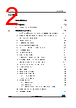 STM32F412RGU3PTR Datasheet HTML 2Page - STMicroelectronics 
