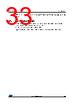 STM32F412RGY3PTR Datasheet HTML 33Page - STMICROELECTRONICS 