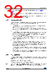 STM32F412RGT6TR Datasheet HTML 32Page - STMICROELECTRONICS 