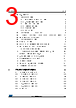 STM32F412RGU6TR Datasheet HTML 3Page - STMicroelectronics 