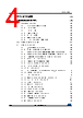 STM32F412RGU6TR Datasheet HTML 4Page - STMicroelectronics 