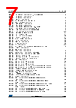 STM32F412RGU7TR Datasheet HTML 7Page - STMicroelectronics 