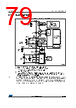 STM32F412RGY7TR Datasheet HTML 79Page - STMICROELECTRONICS 