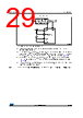 STM32F412RGT3TR Datasheet HTML 29Page - STMICROELECTRONICS 