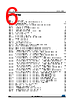 STM32F412RGH6 Datasheet HTML 6Page - STMicroelectronics 