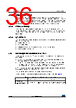 STM32F412RGT6 Datasheet HTML 36Page - STMICROELECTRONICS 