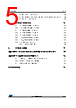 STM32F412RGH7 Datasheet HTML 5Page - STMicroelectronics 