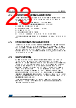 STM32F412RGH3 Datasheet HTML 23Page - STMICROELECTRONICS 