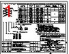SE50PER-DR10 Datasheet HTML 1Page - PANDUIT CORP. 
