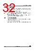 STM32F427AI Datasheet HTML 32Page - STMicroelectronics 