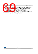 STM32F427AI Datasheet HTML 69Page - STMicroelectronics 